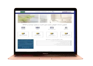 طراحی وب سایت آرتاوین