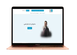 طراحی سایت در تهران