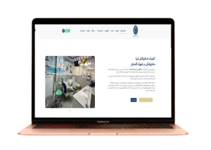 طراحی وب سایت دندانپزشکی ثریا