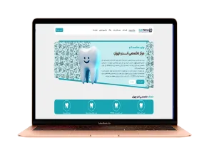 طراحی اندو