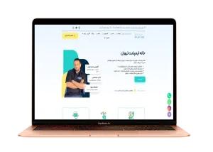 طراحی وب سایت خانه ایمپلنت تهران