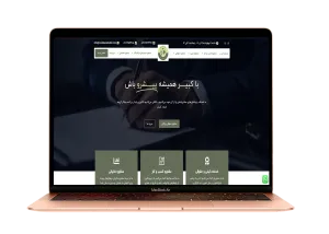 طراحی سایت پیشرو مدیران کبیر